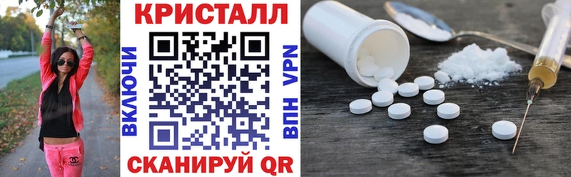 Amphetamine VHQ Терек