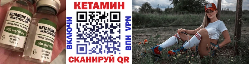 Кетамин ketamine  Терек 