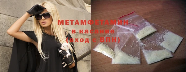 дистиллят марихуана Абинск