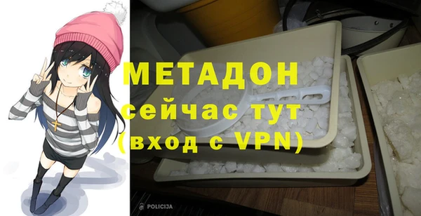 мефедрон мука Абаза