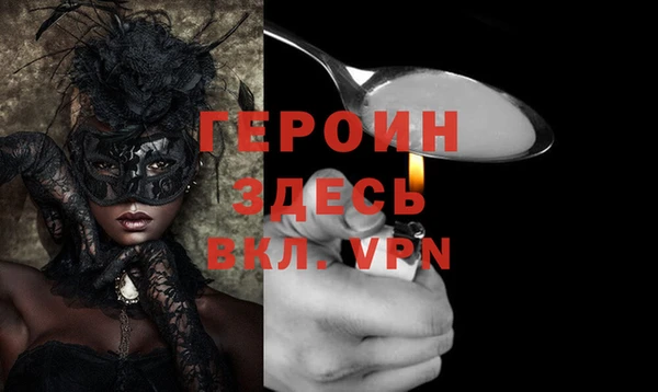 дистиллят марихуана Абинск