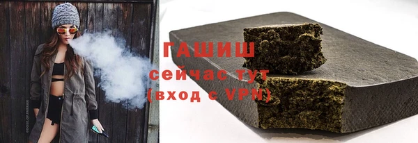 дистиллят марихуана Абинск