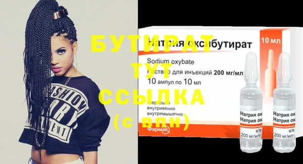мефедрон мука Абаза