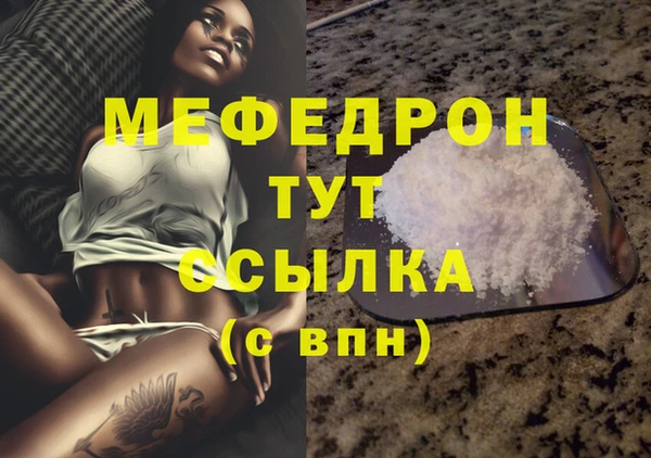 индика Абдулино