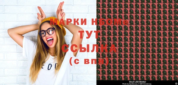 дистиллят марихуана Абинск