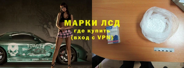 мефедрон мука Абаза