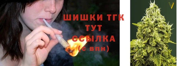 дистиллят марихуана Абинск