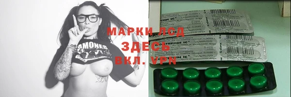 дистиллят марихуана Абинск