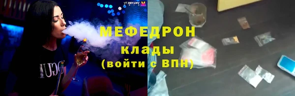 индика Абдулино