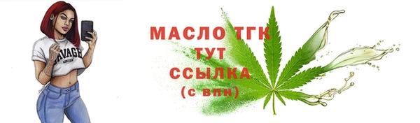 дистиллят марихуана Абинск
