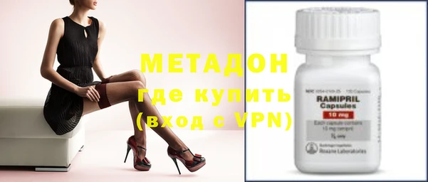 мефедрон мука Абаза