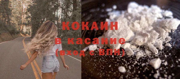 мефедрон мука Абаза