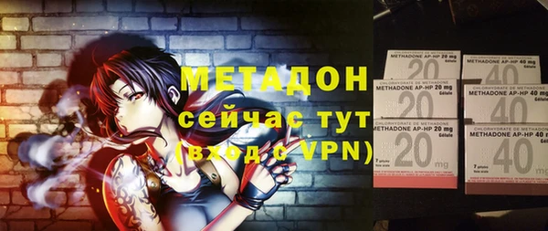 дистиллят марихуана Абинск