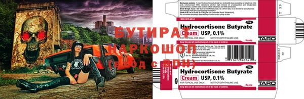 мефедрон мука Абаза