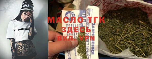 дистиллят марихуана Абинск