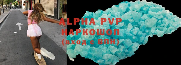мефедрон мука Абаза