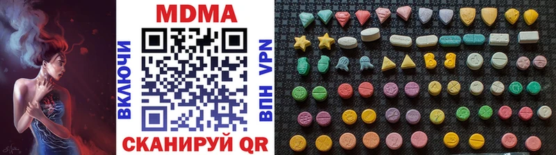 сайты даркнета телеграм  Терек  МДМА VHQ 