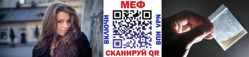 хочу наркоту Терек Меф VHQ