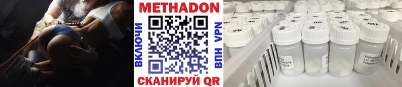 МЕТАДОН VHQ  hydra ONION  Терек 
