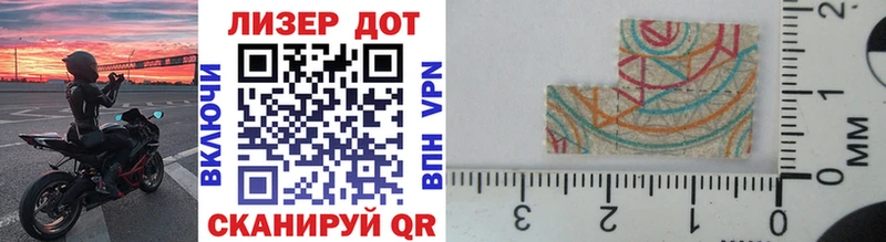 Марки NBOMe 1,5мг Терек
