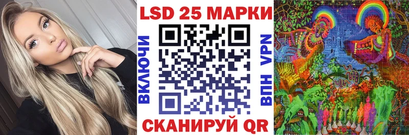 где найти наркотики  Терек  Марки 25I-NBOMe 1,5мг 